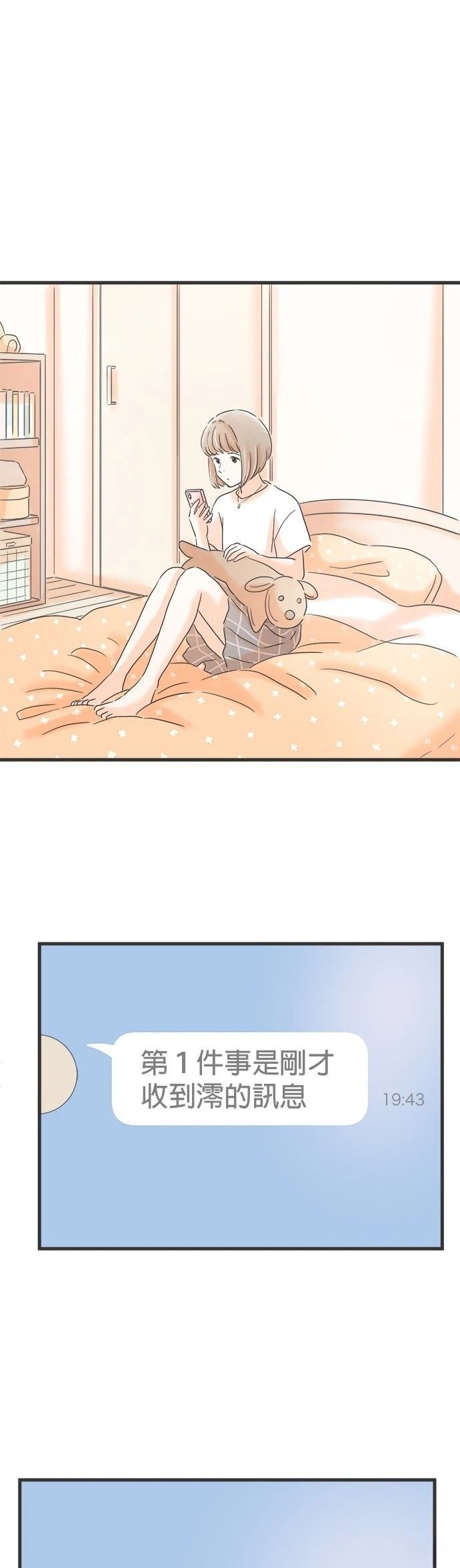 第134话