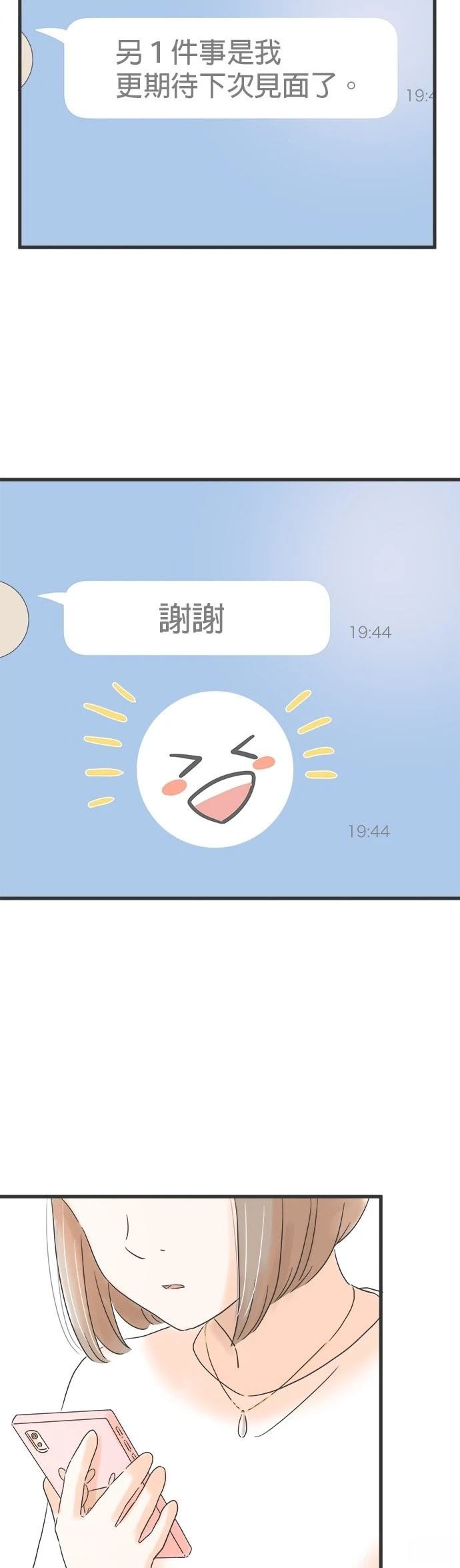 第134话