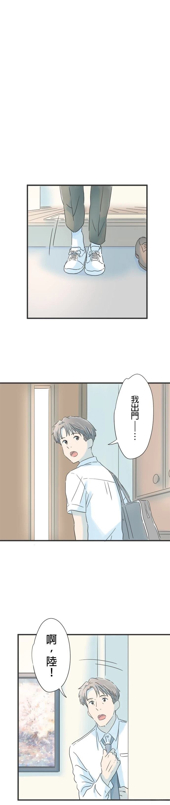 第135话