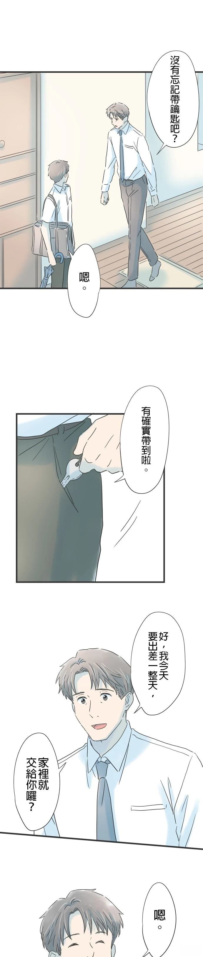 第135话