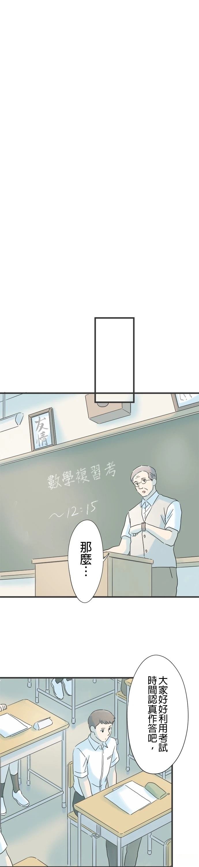 第135话