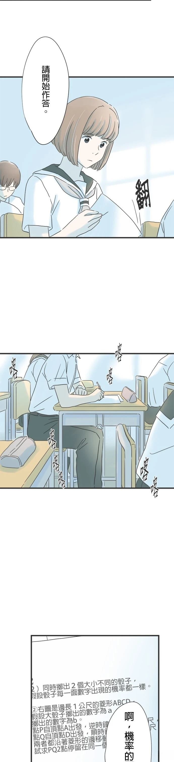 第135话