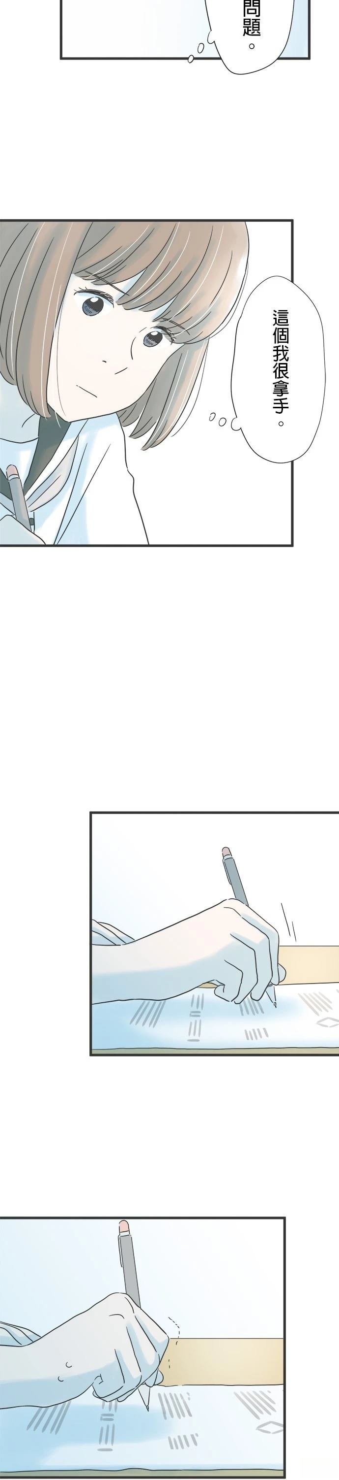 第135话