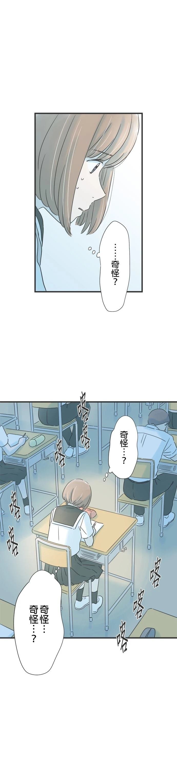 第135话