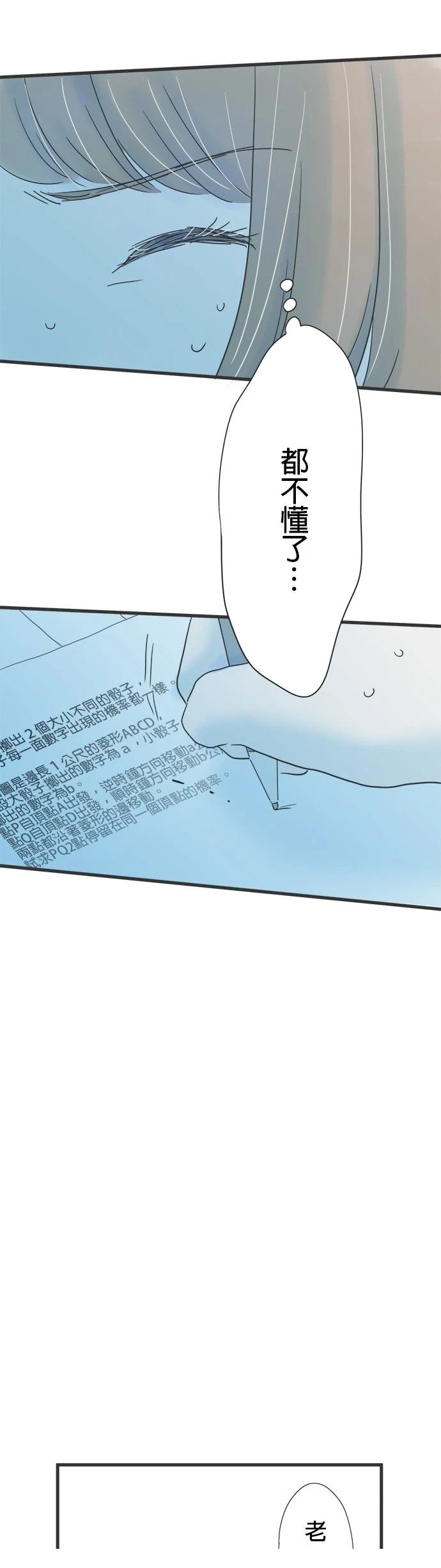 第135话