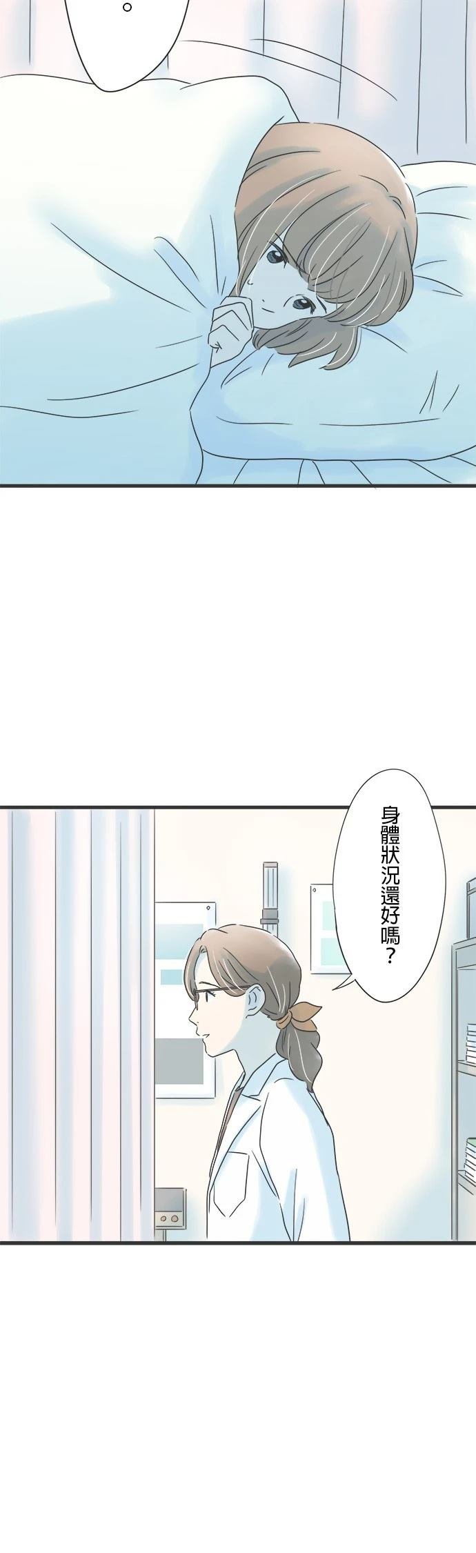 第135话