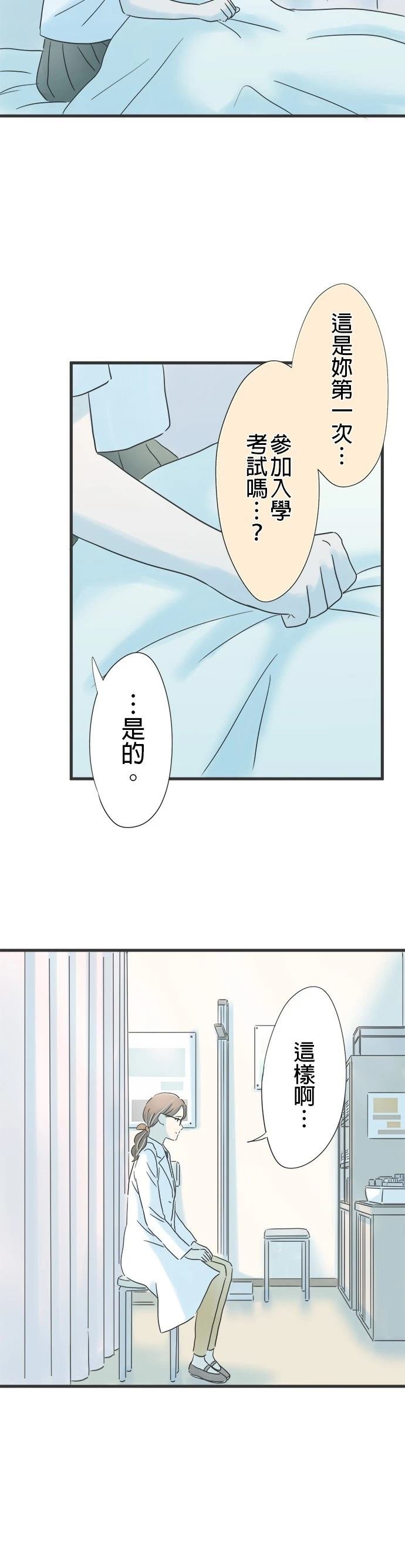 第135话