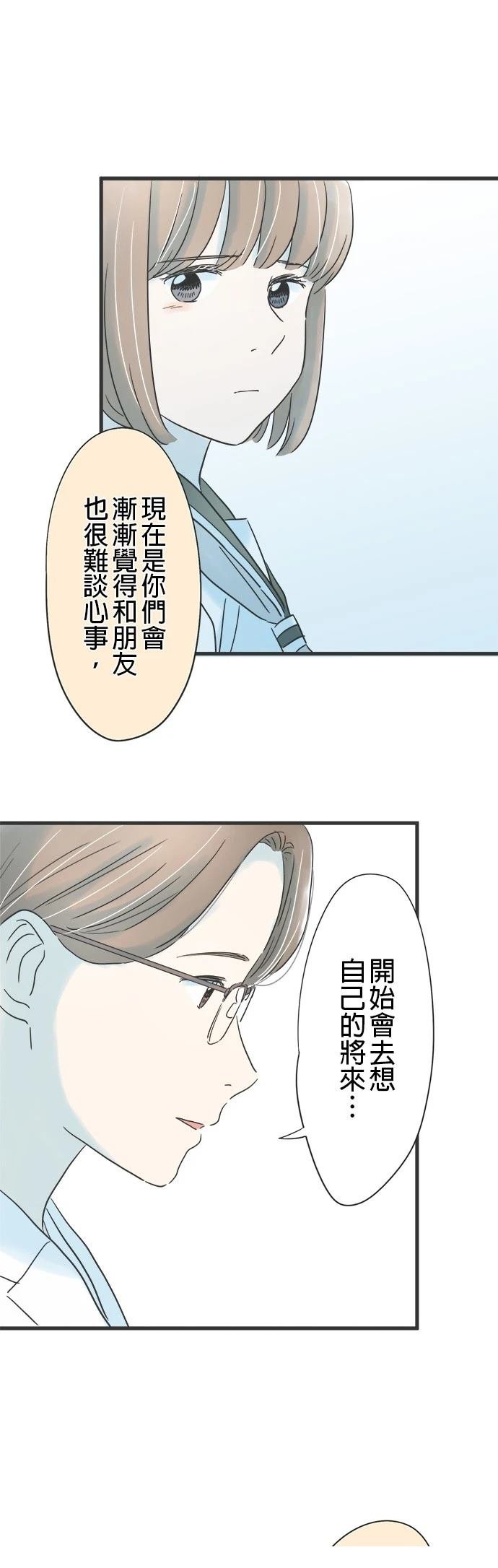 第135话