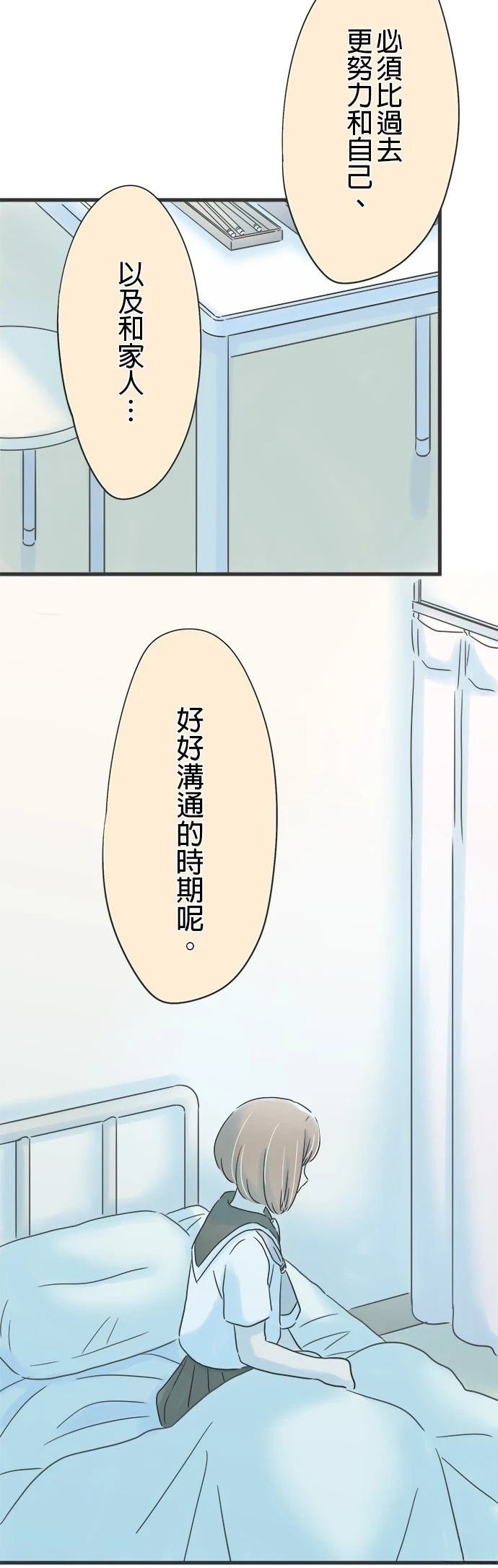 第135话
