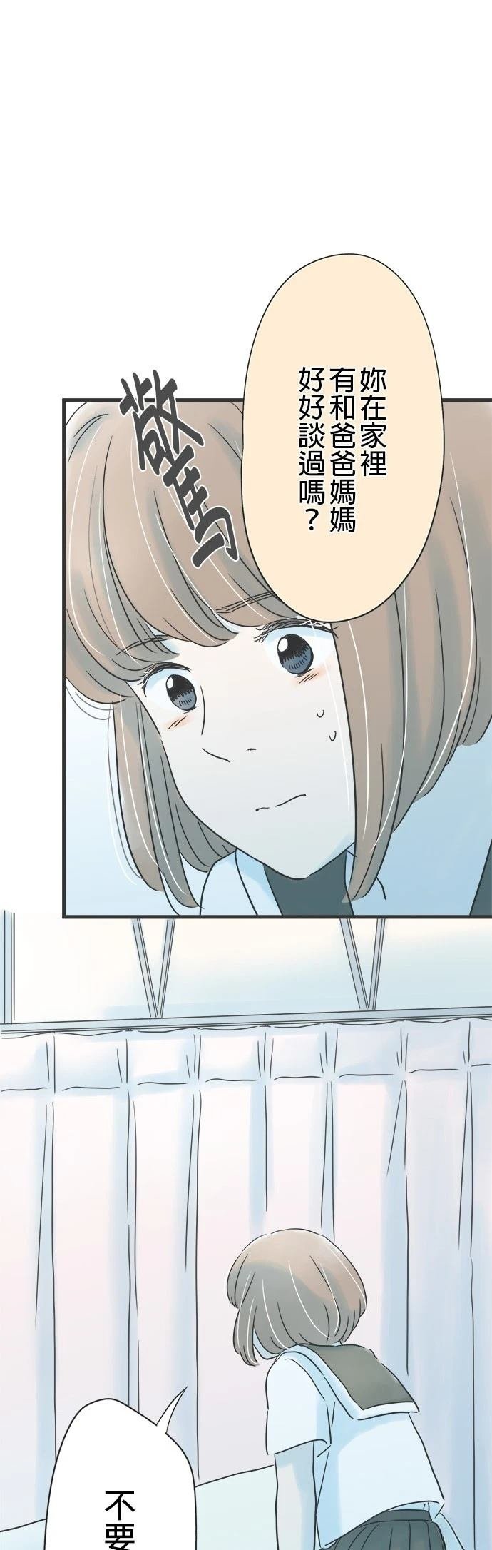 第135话