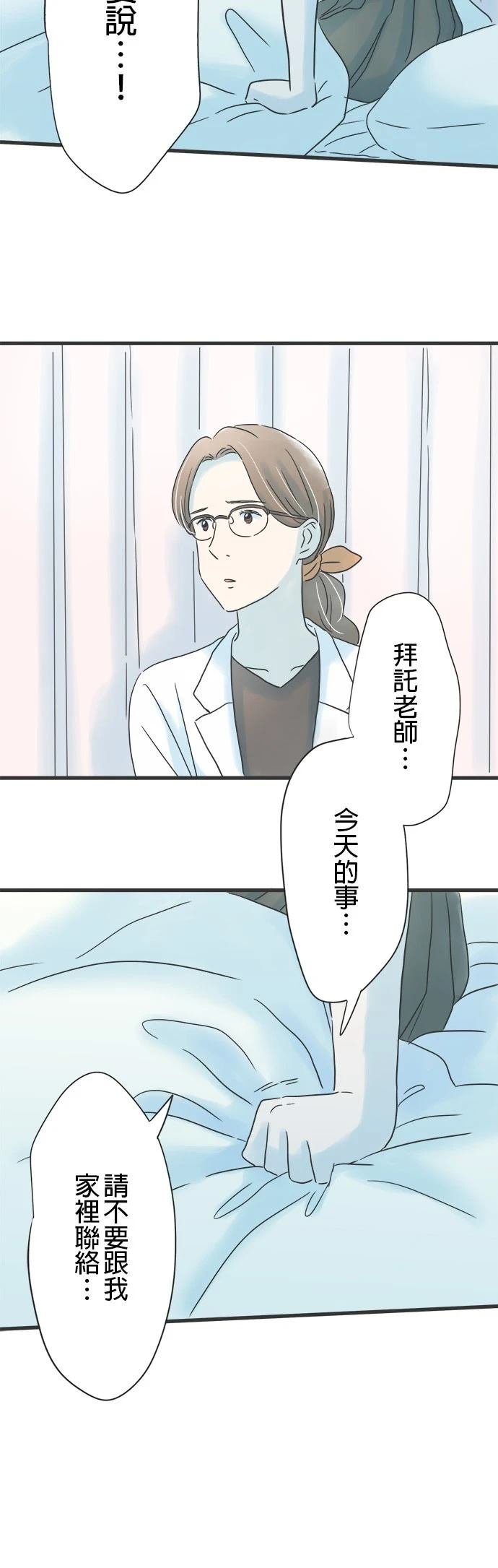 第135话