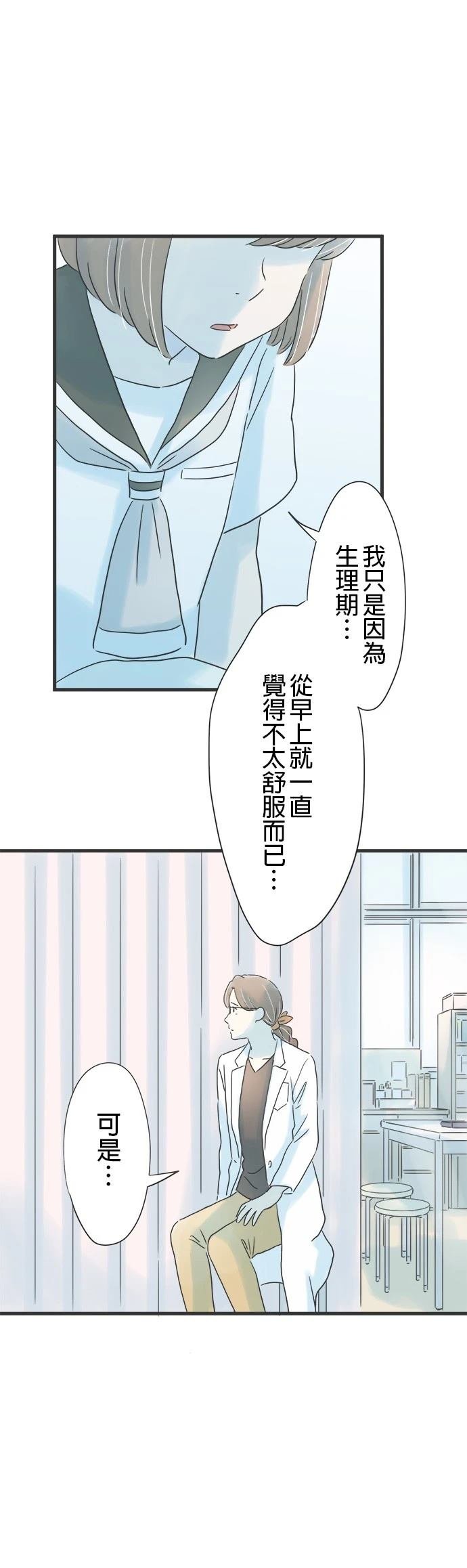 第135话