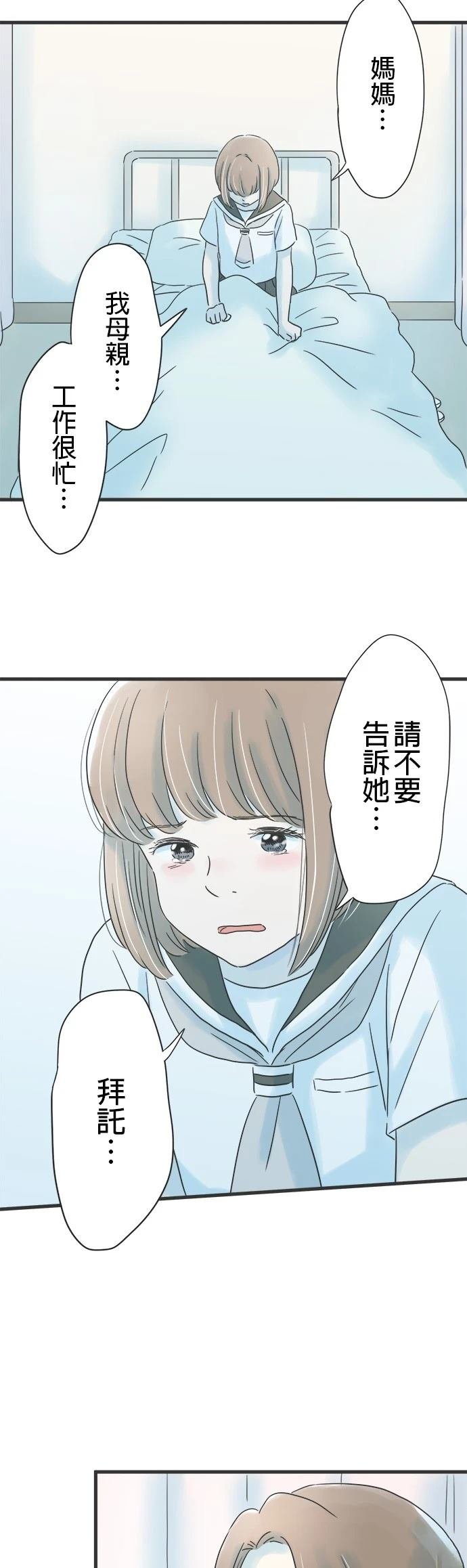 第135话