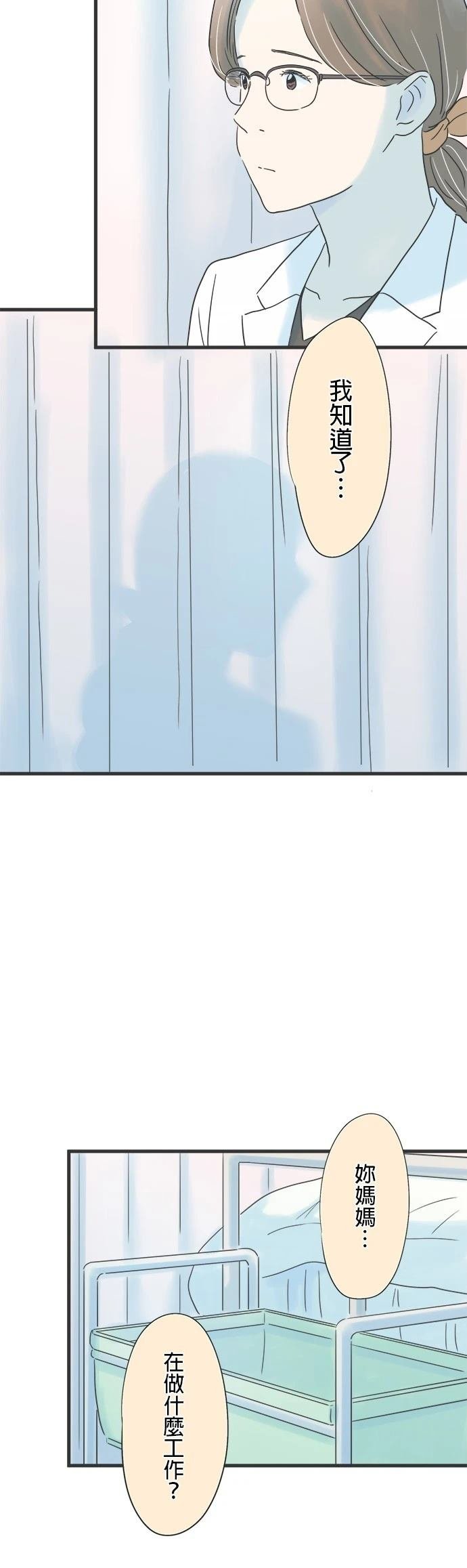 第135话