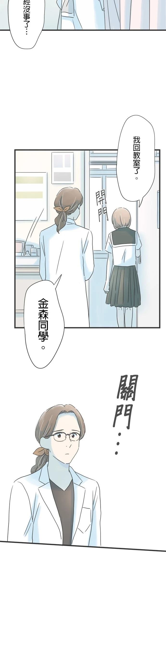 第135话