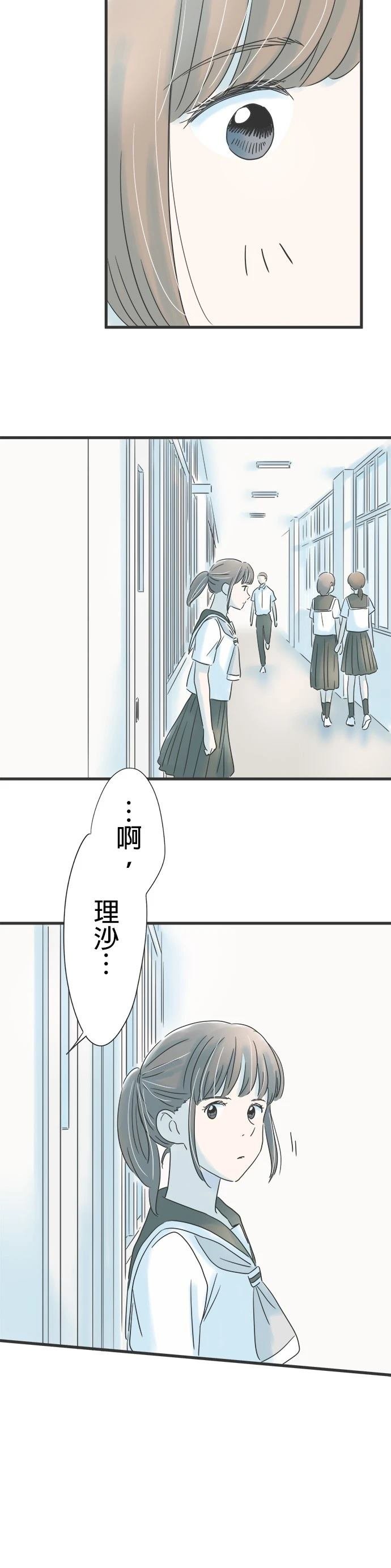 第135话