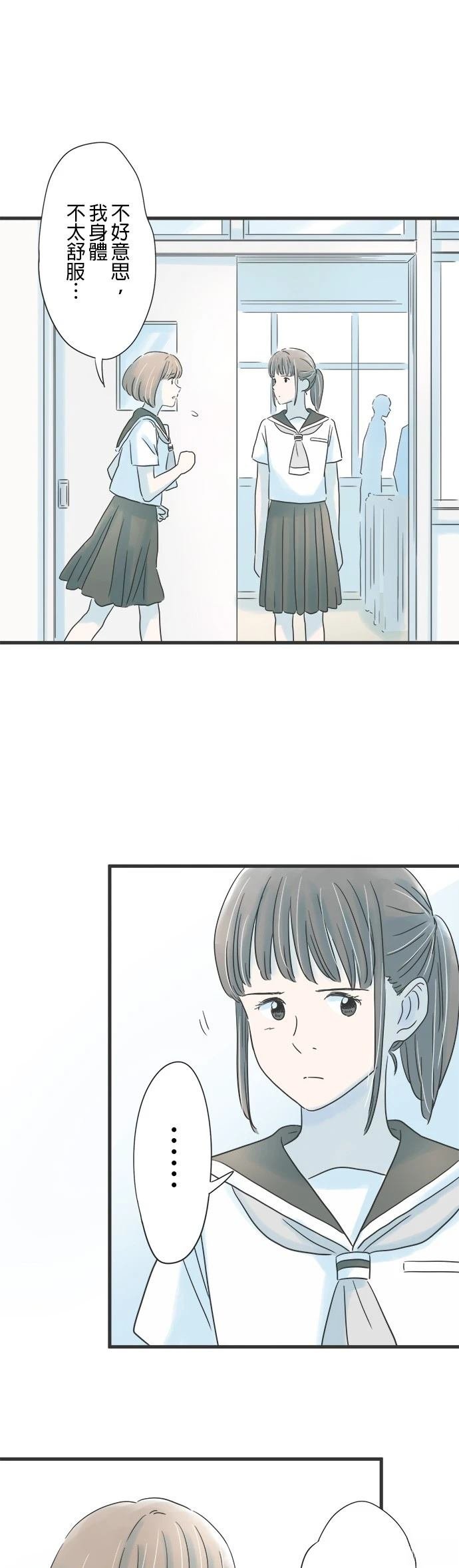 第135话