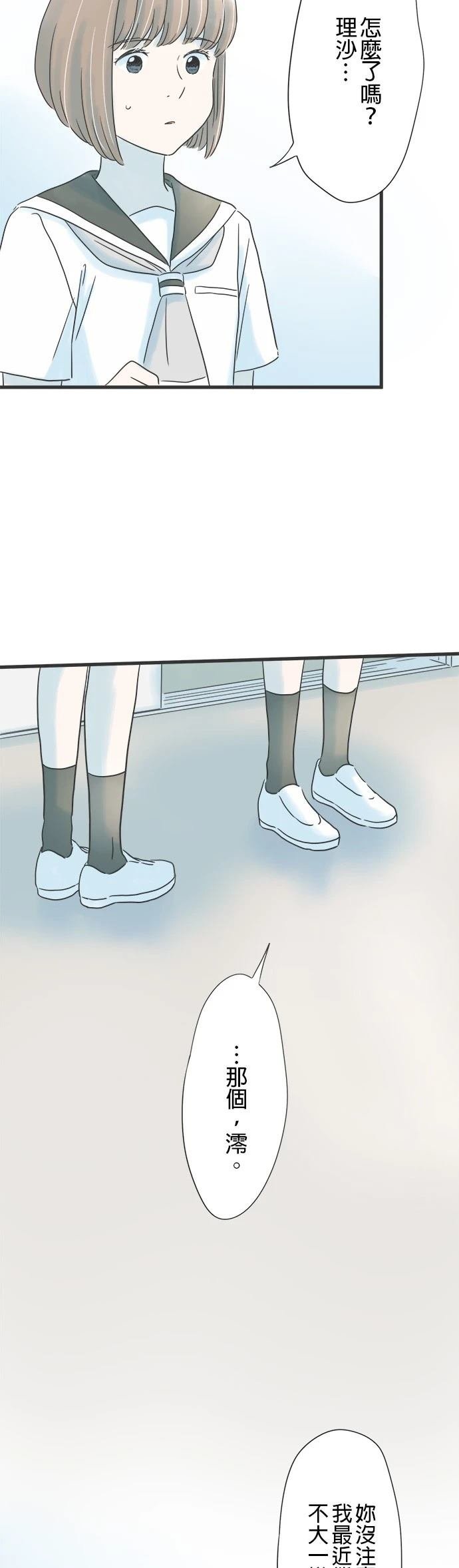 第135话