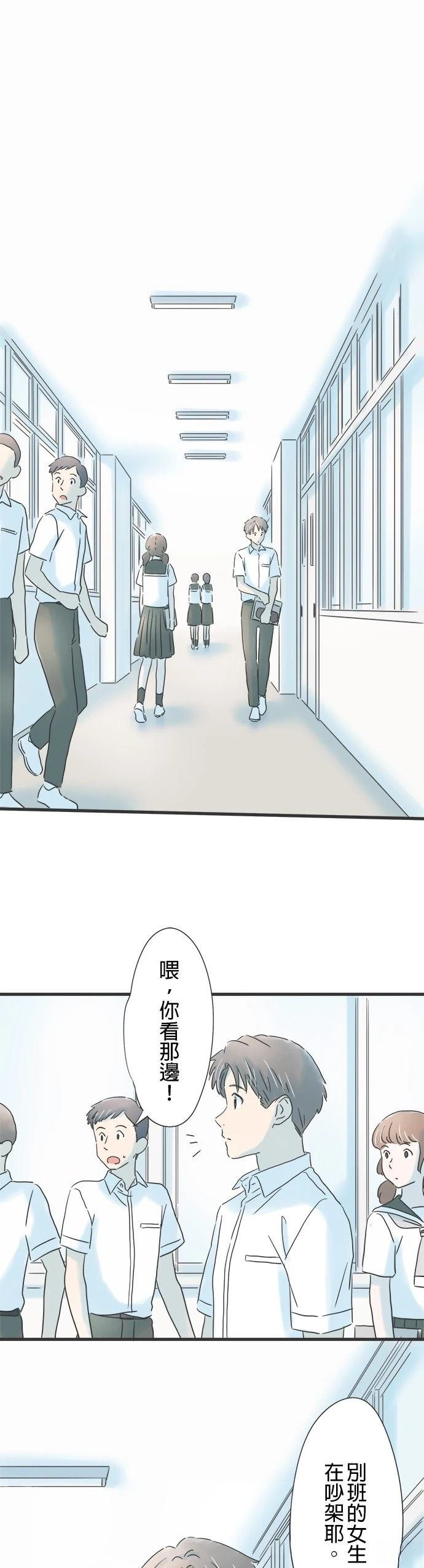 第136话