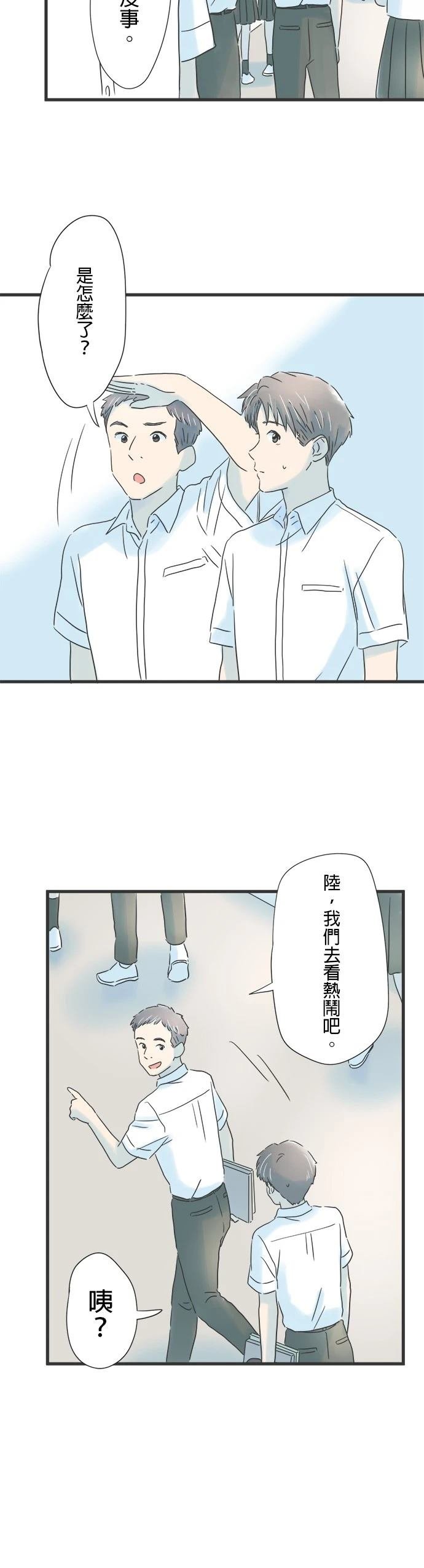 第136话