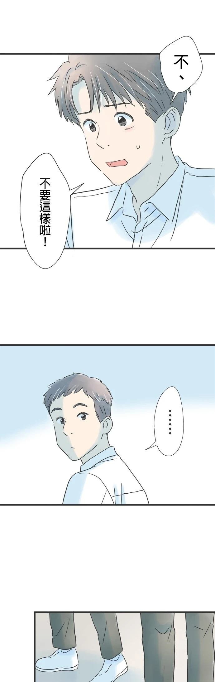 第136话