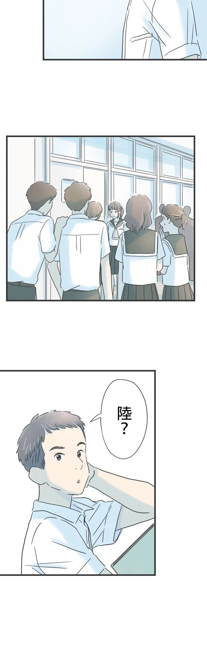 第136话