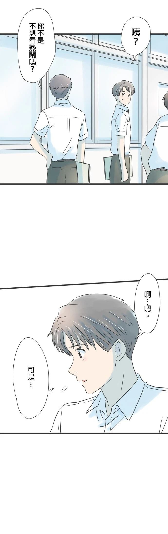 第136话