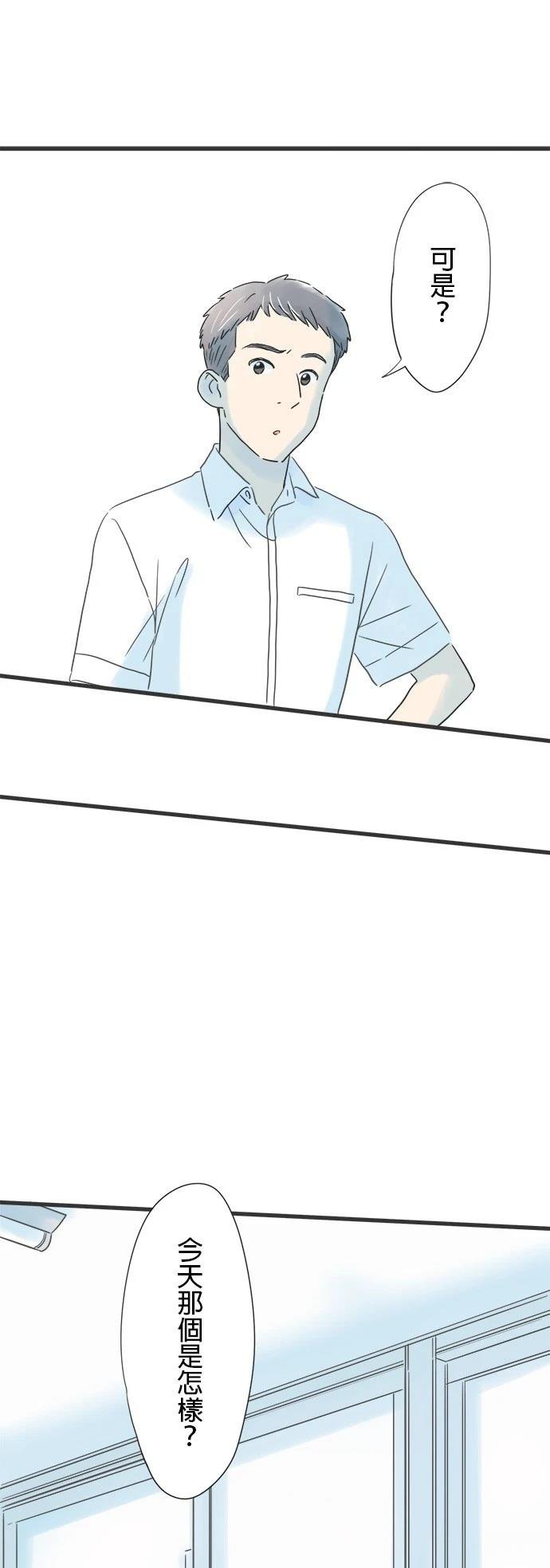 第136话