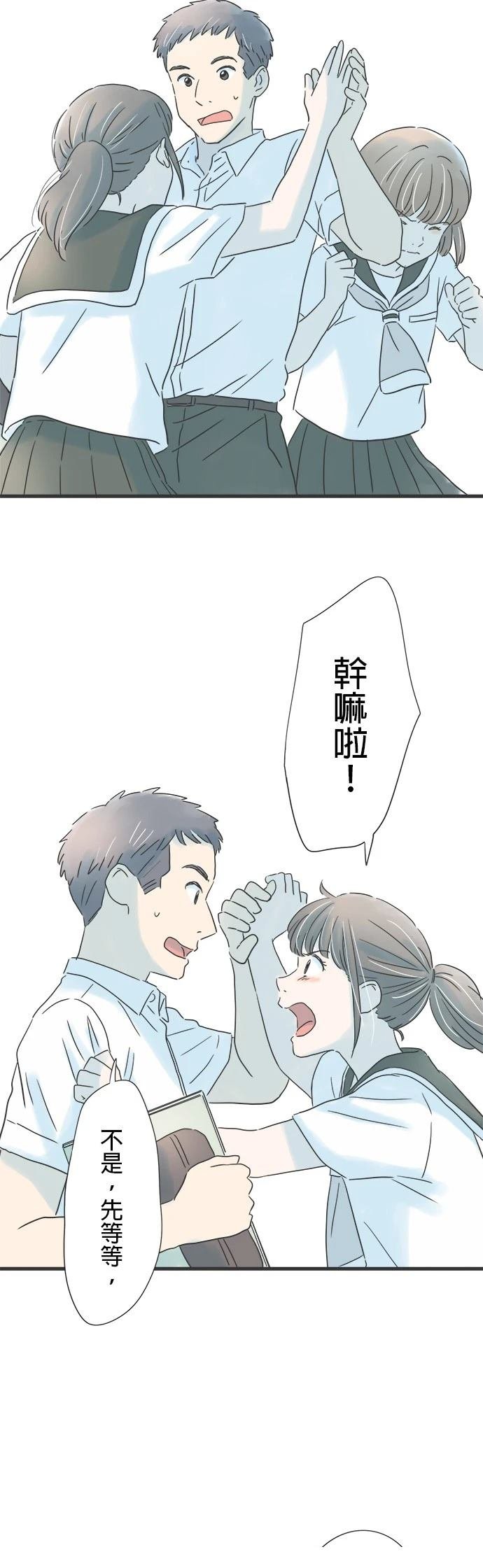 第136话