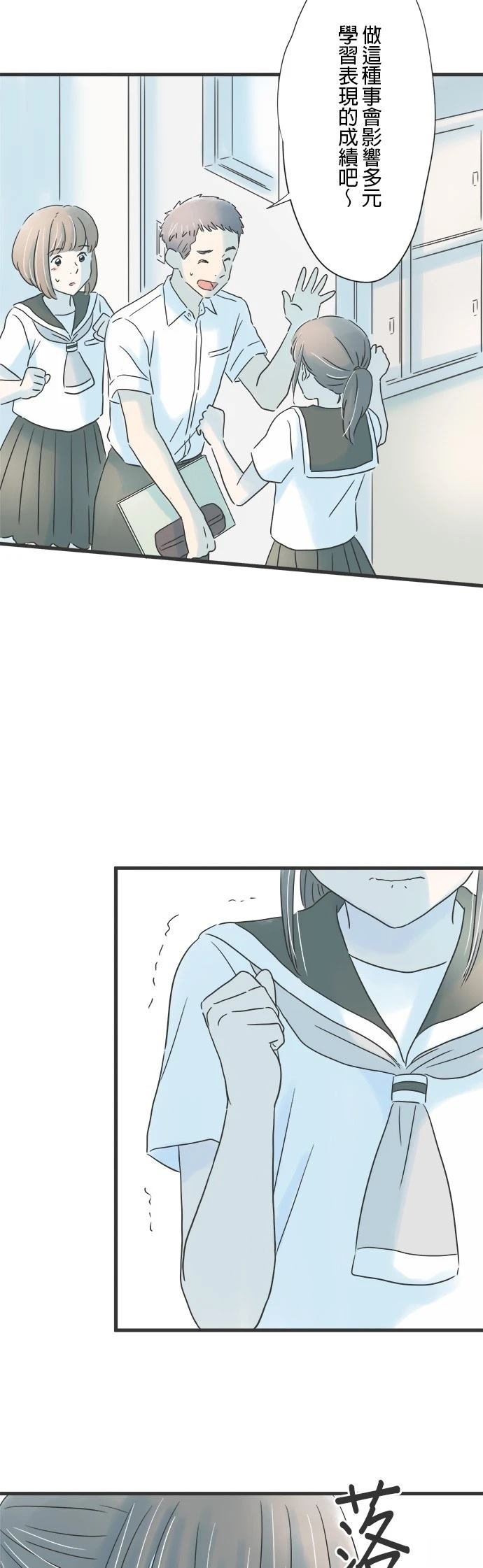 第136话