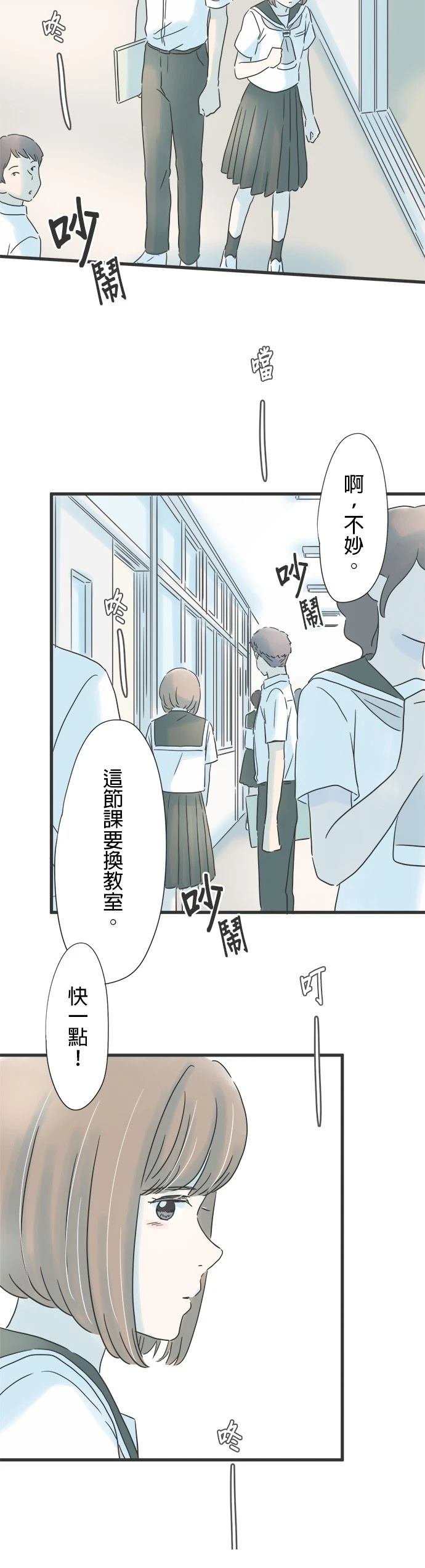 第136话