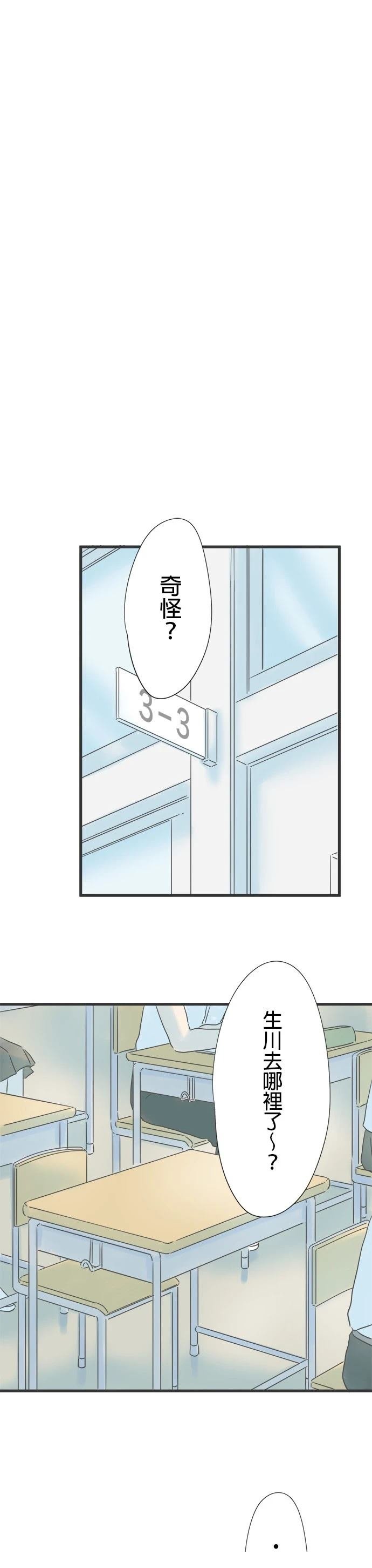 第136话