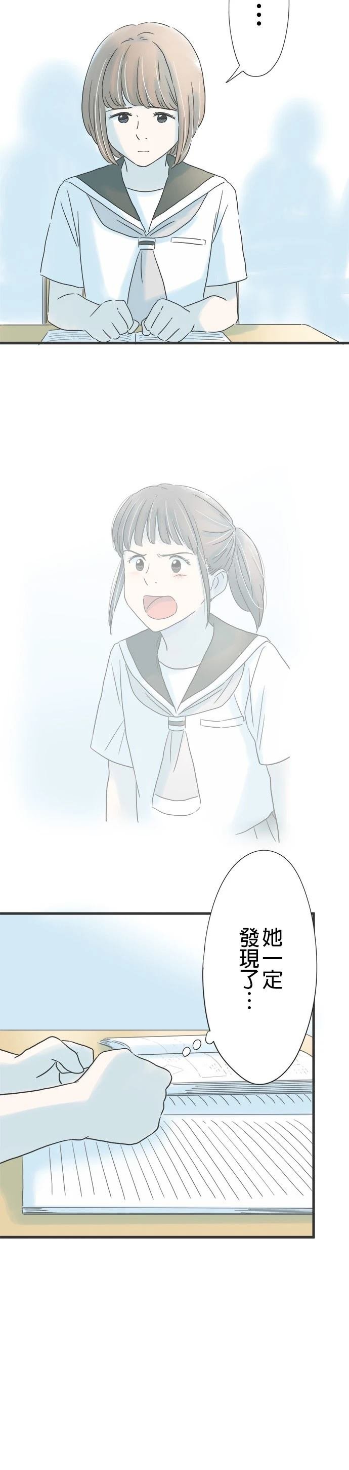 第136话