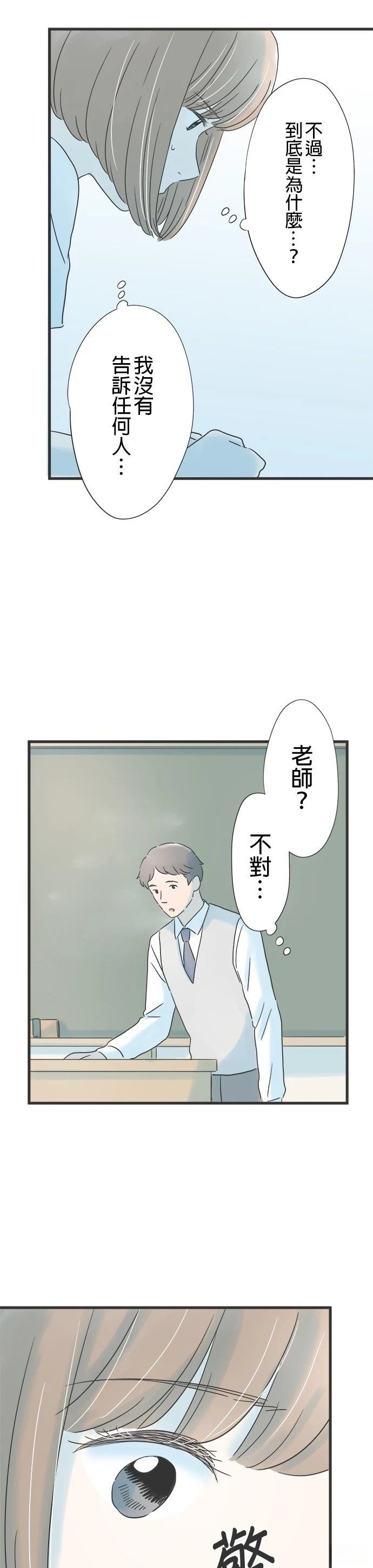 第136话