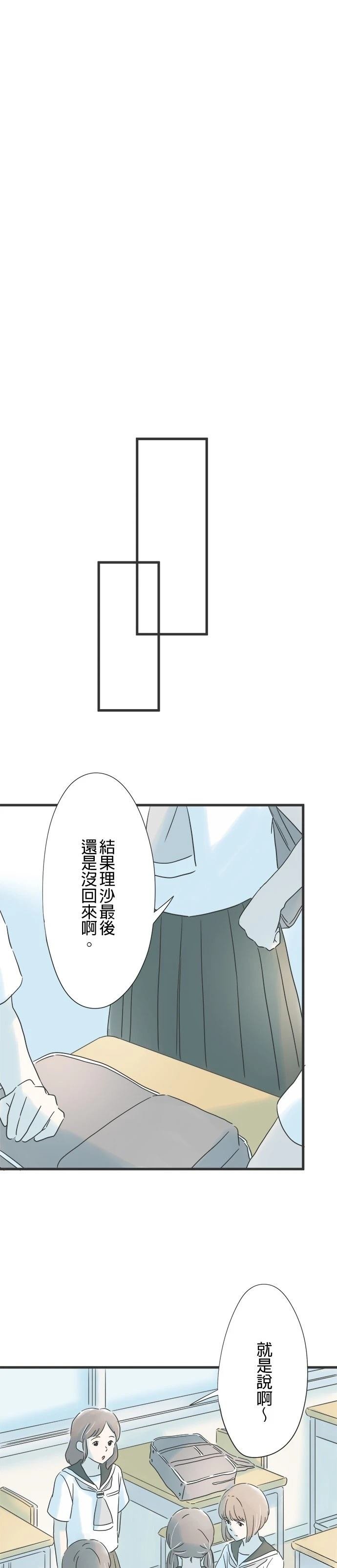 第136话