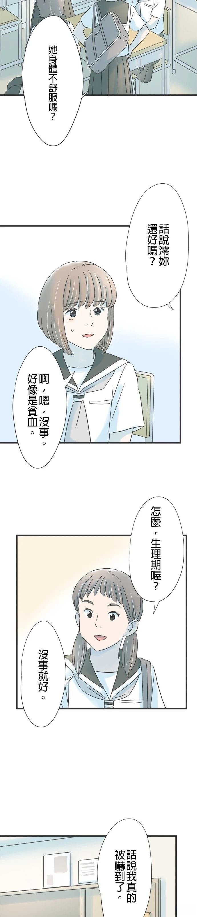 第136话