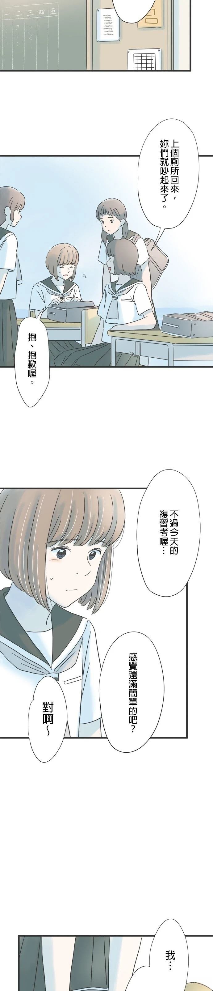第136话