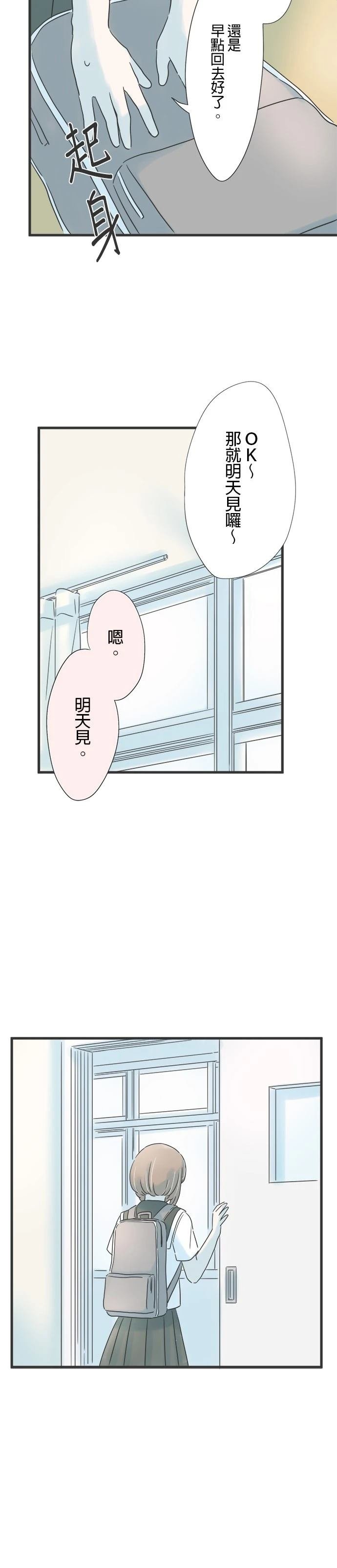 第136话