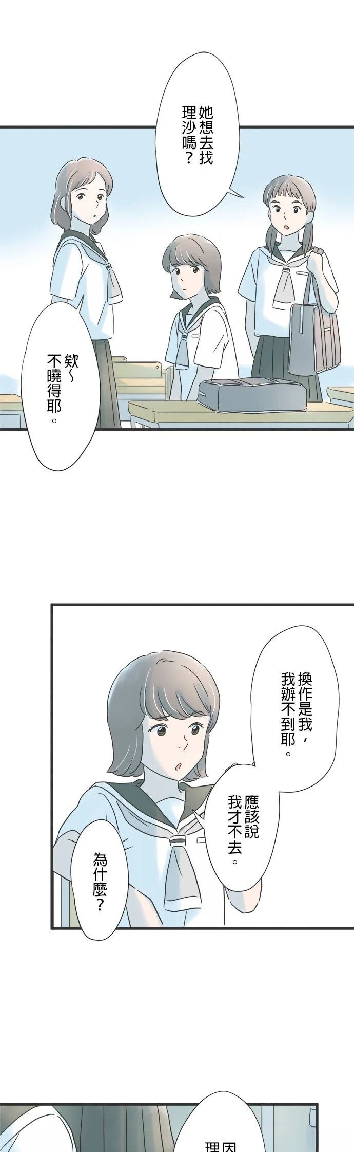 第136话
