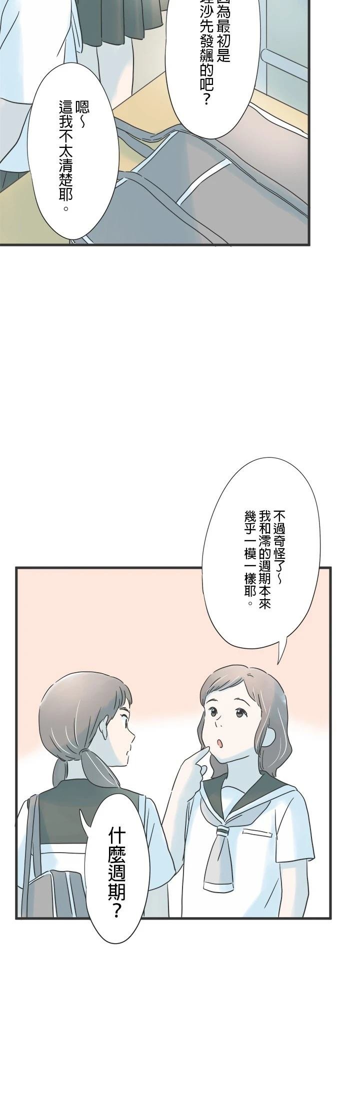第136话