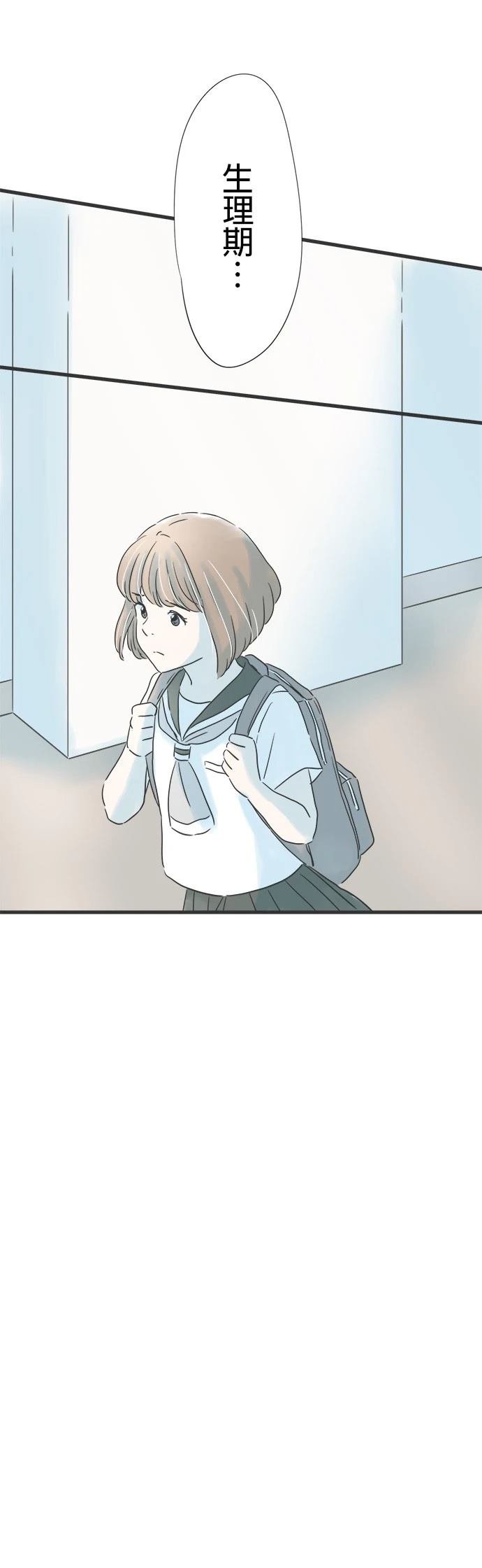 第136话
