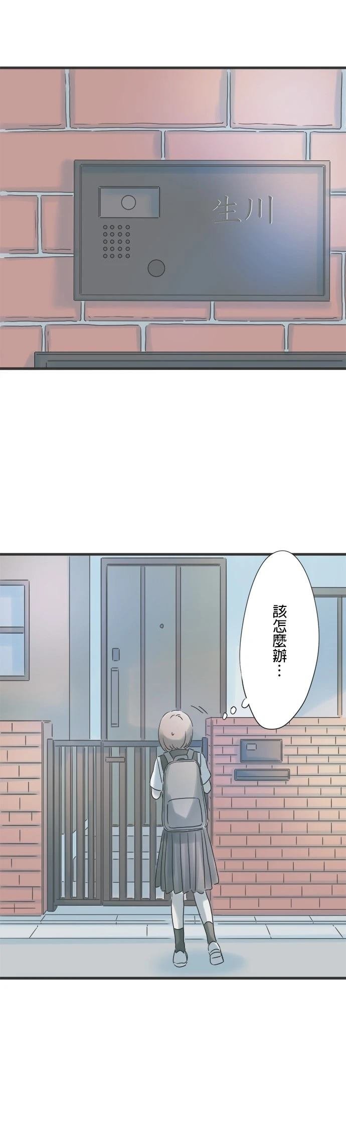 第136话