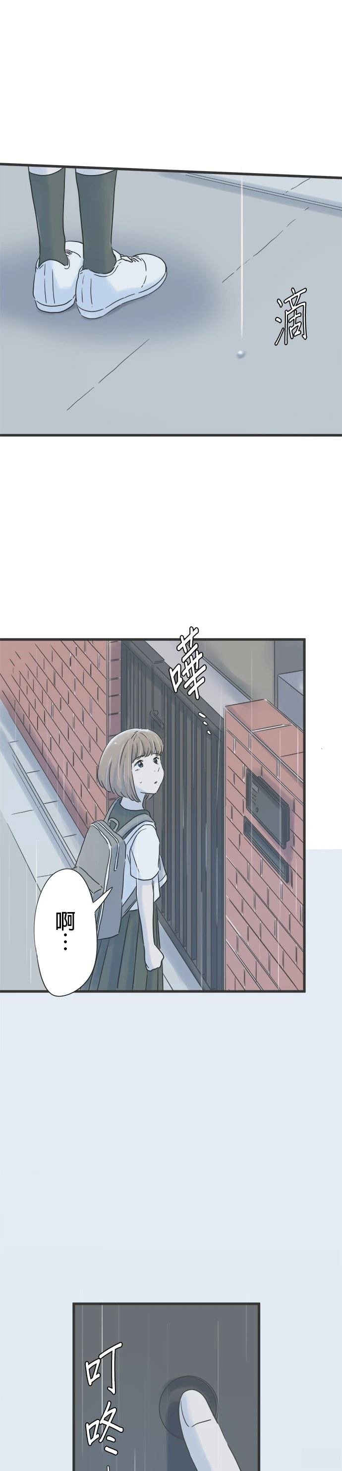 第137话