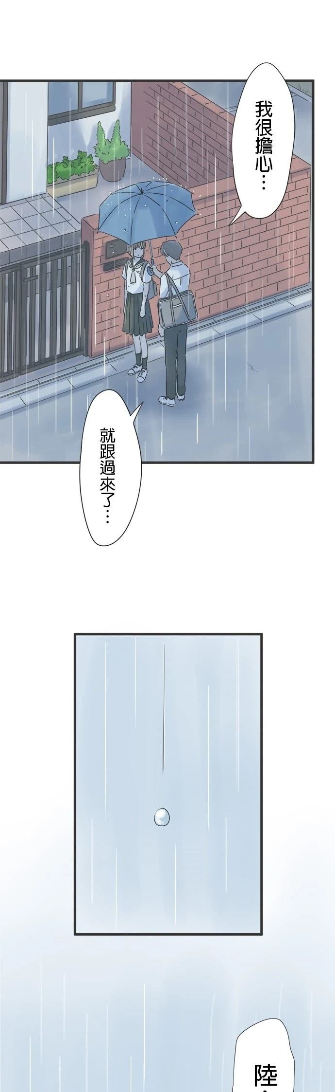 第137话