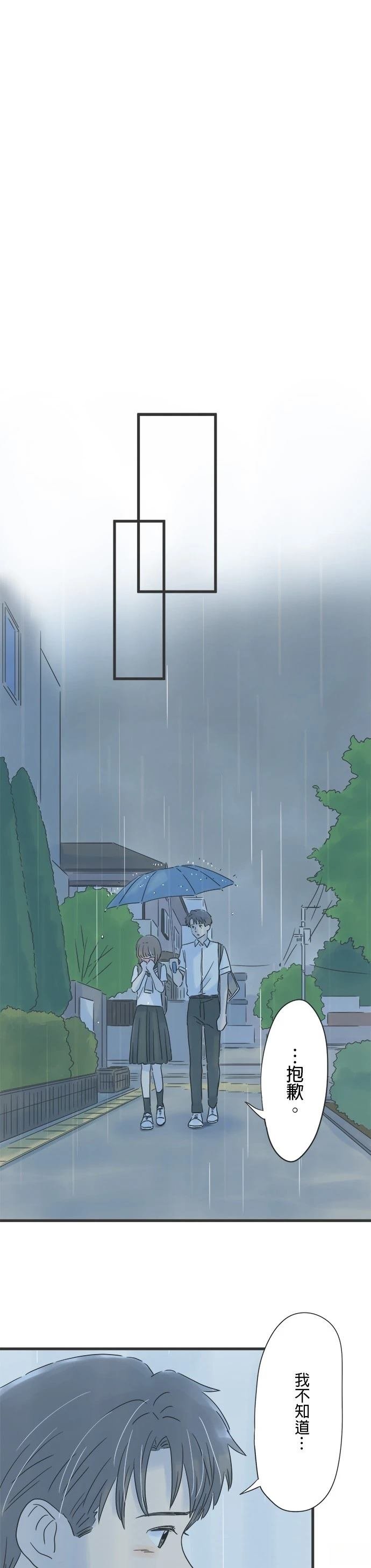 第137话