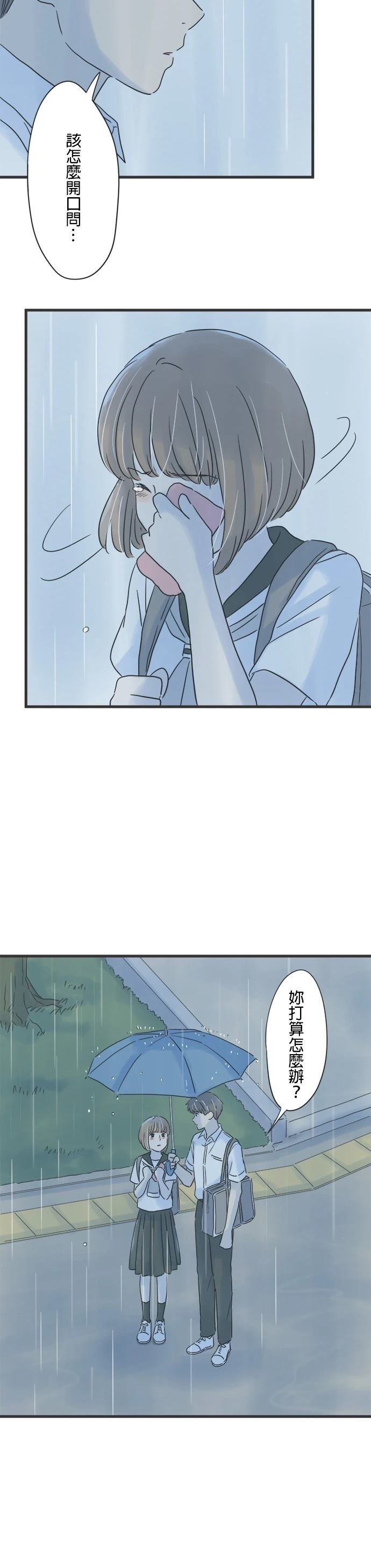 第137话