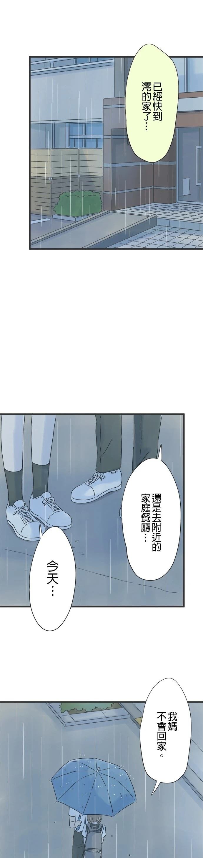 第137话