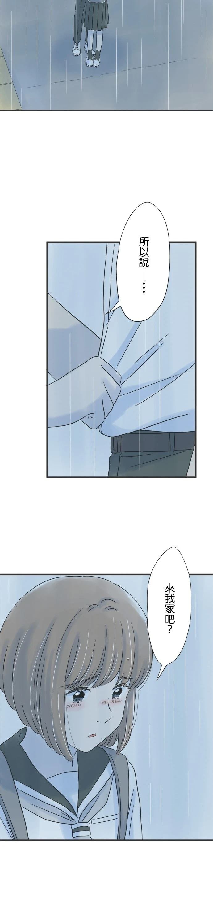第137话