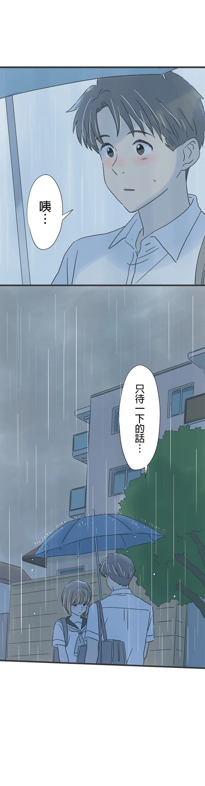 第137话