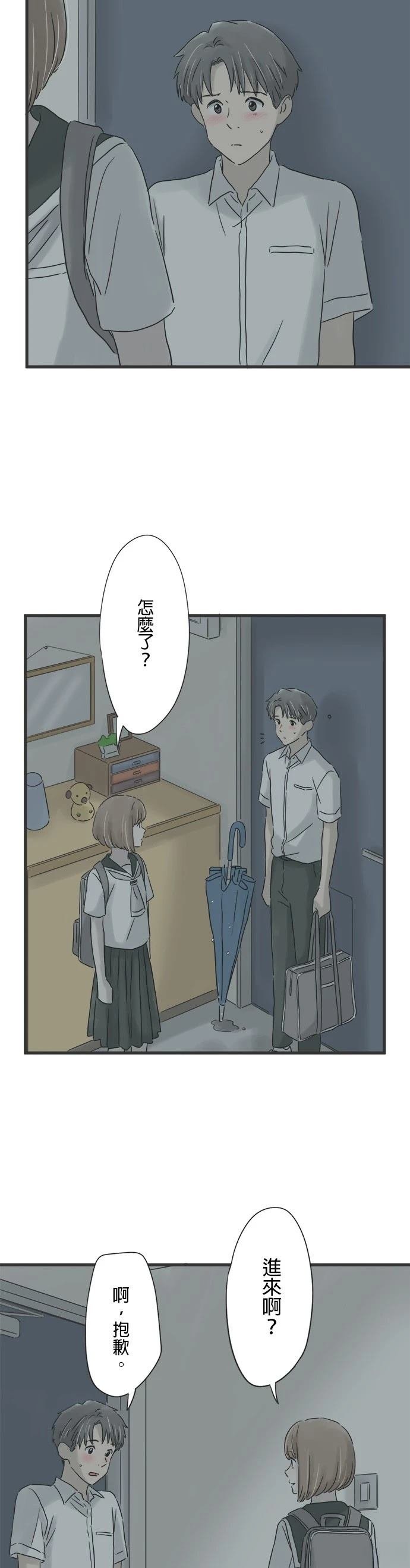第137话